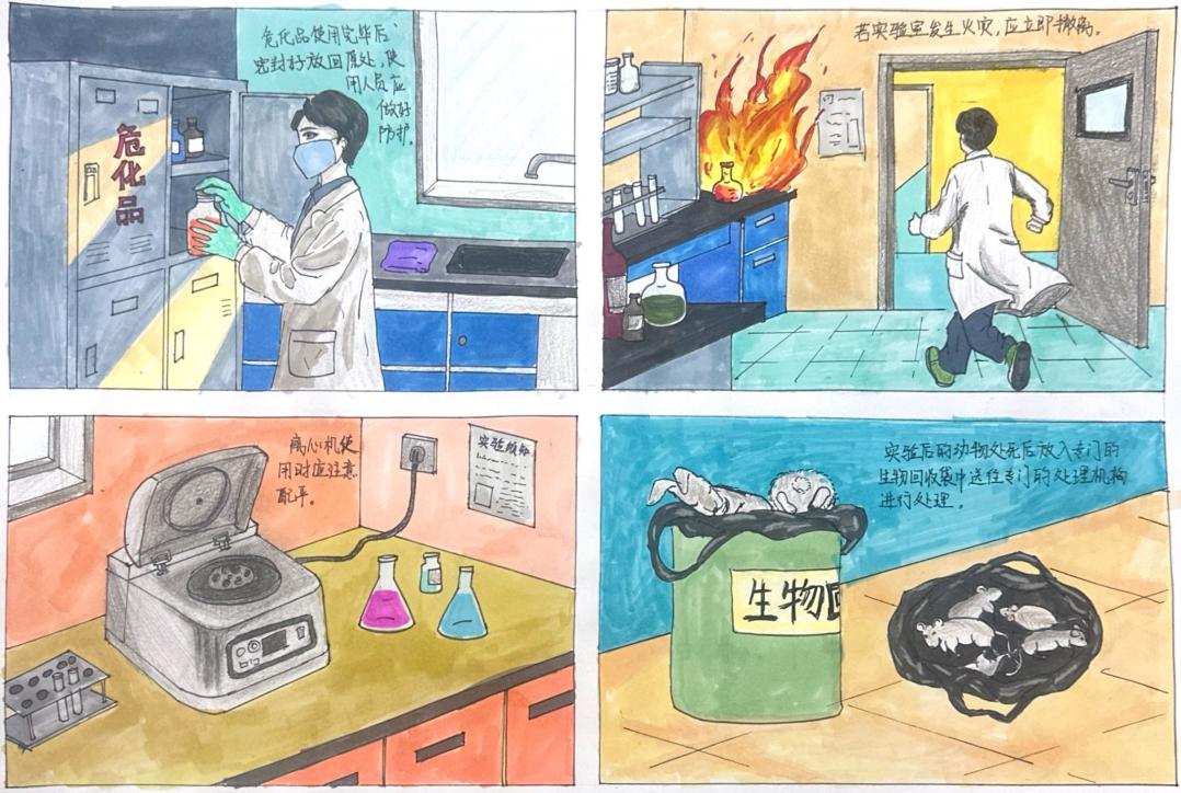 暑假将至,大学实验室安全运行温馨提示请查收