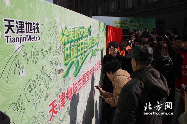 地铁宣传日推优惠应对限号,倡导绿色出行受市民欢迎