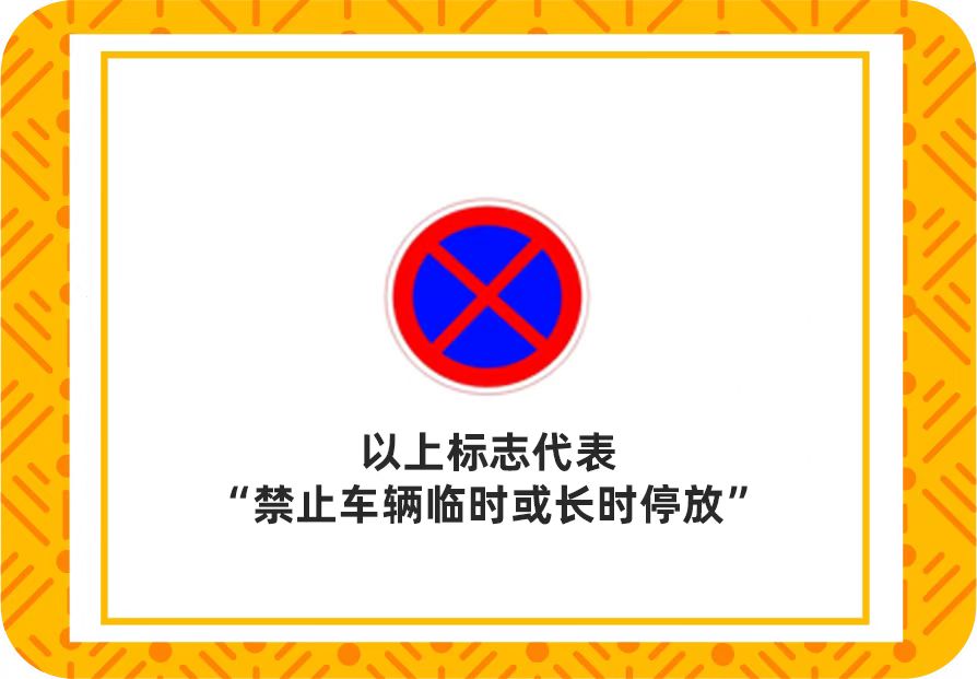 网约车司机违章高发原因及规避办法,速来学习