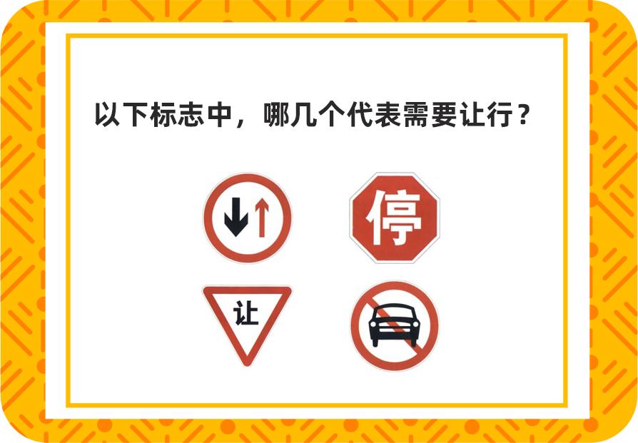 网约车司机违章高发原因及规避办法,速来学习