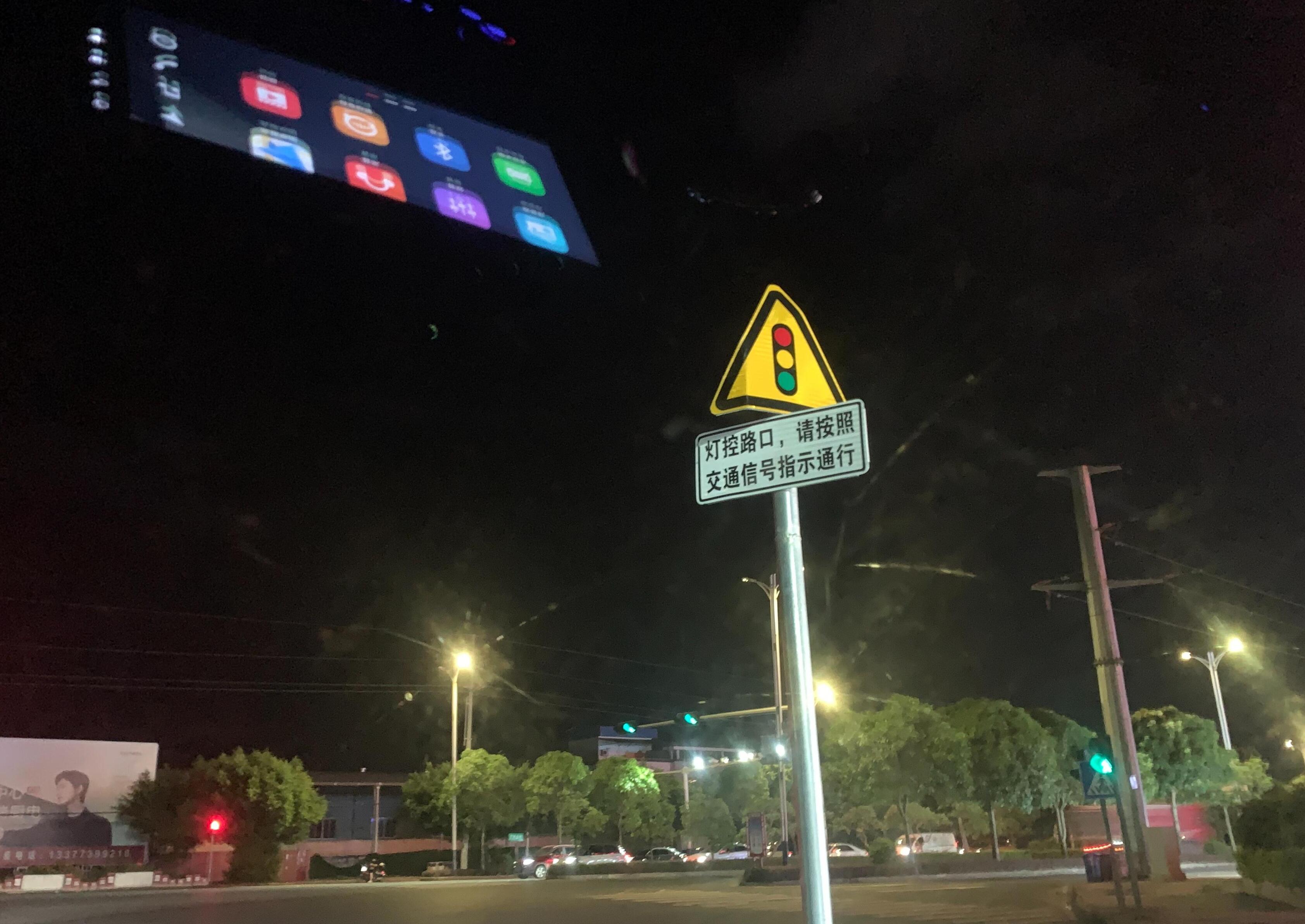 红绿灯处新手易违章,掌握这些预防方法驾驶更安心