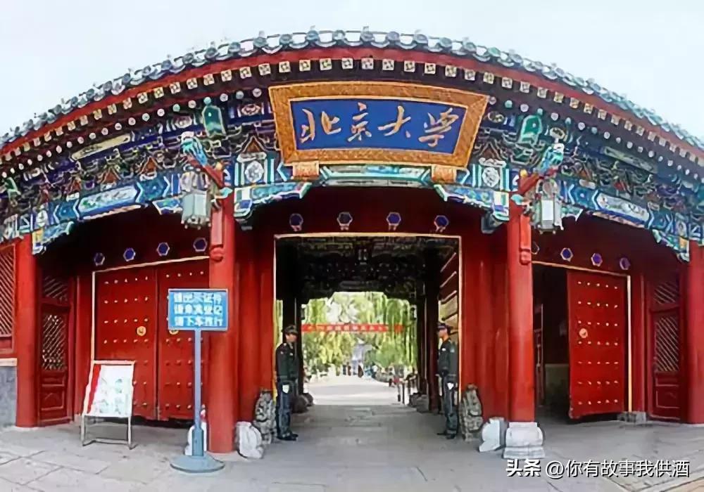 选985别只看排名,搞懂大学学术氛围和专业优势才不踩坑