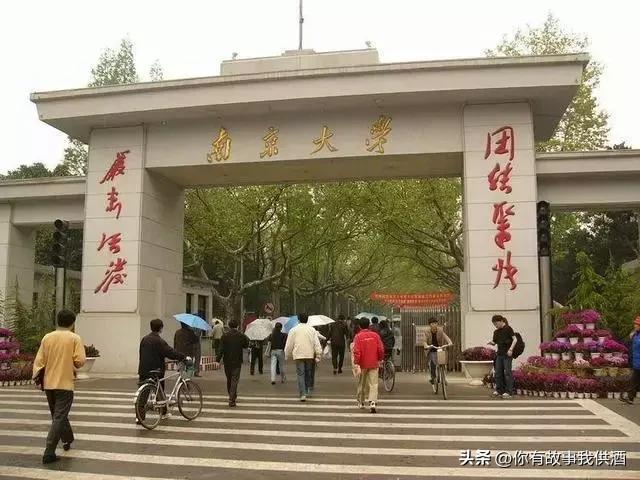 选985别只看排名,搞懂大学学术氛围和专业优势才不踩坑