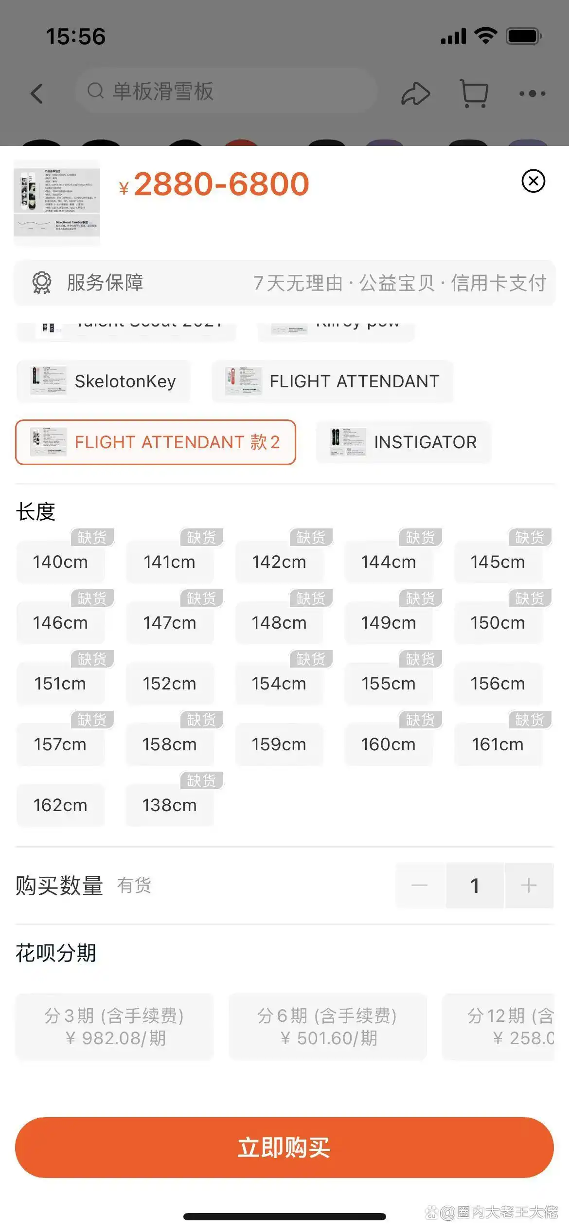 北京冬奥会收官!中国佳绩耀眼,对咱生活影响超乎想象