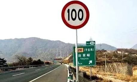 高速限速100km/h，超速怎么算？超10%就会被处罚吗？