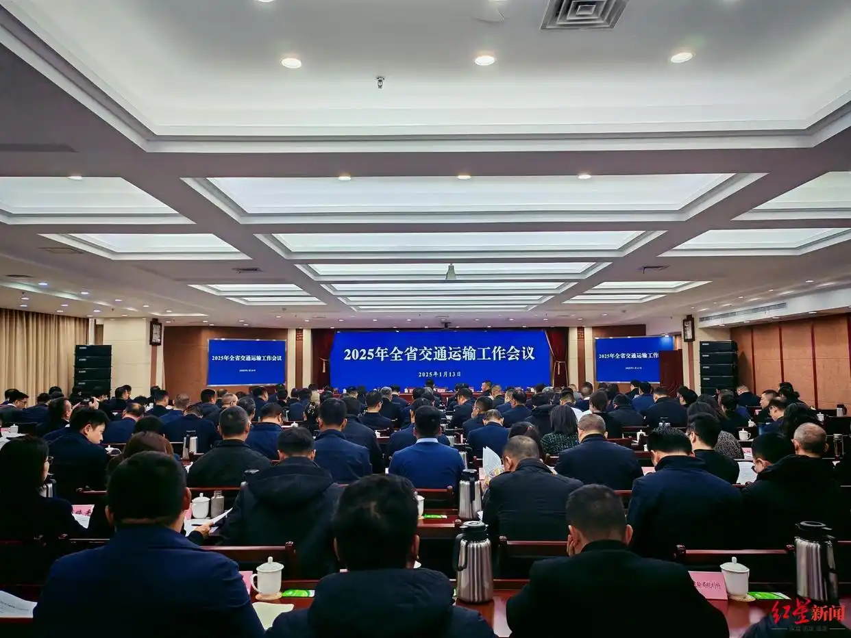 2025年四川高速建设目标：开工1000公里、建成900公里