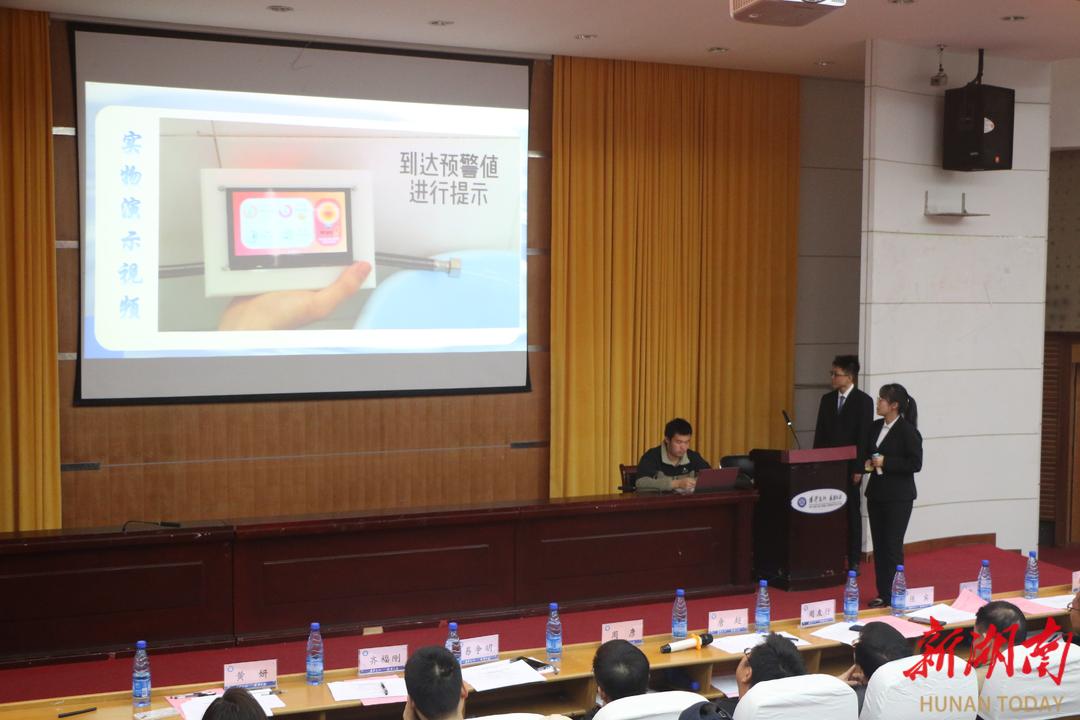 第十六届全国大学生节能减排竞赛湘潭大学校内选拔赛圆满落幕