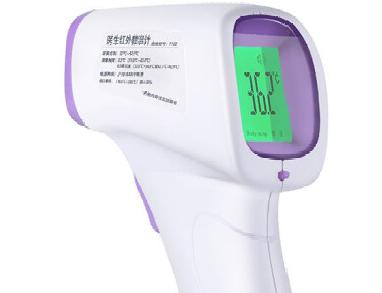 疫情防控有变化,区指挥部给出家庭防疫物资储备建议清单