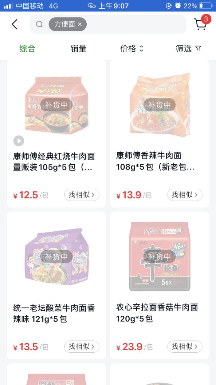 疫情下全民宅家，这些行业却迎来发展风口