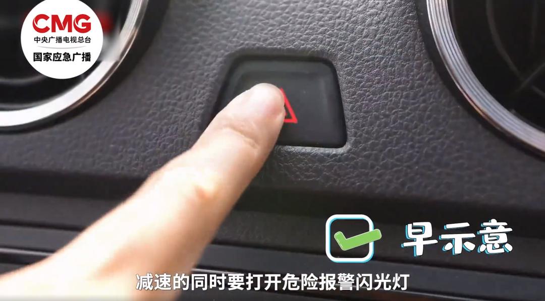 高速拥堵时的行车安全要点:保持车距与规范驾驶全知道