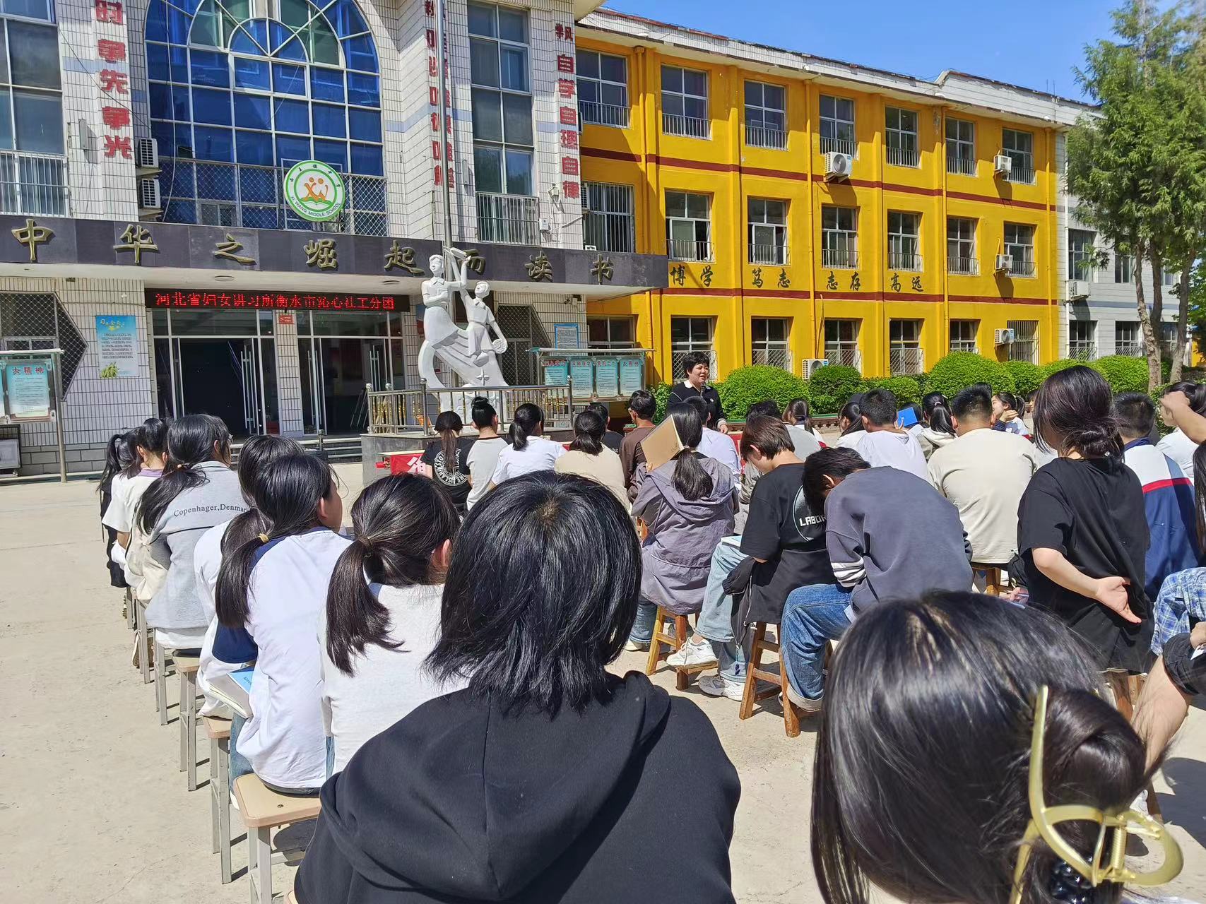 衡水 12355 为中考学生开展减压团体心理辅导,传授实用技巧