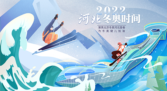 张家口赛区强降雪致赛事延期,极端天气对冬奥会影响几何?