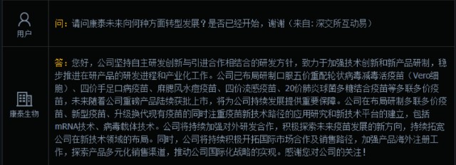 疫情三年疫苗产业巨变,后疫情时代谁会是疫苗界新黑马?