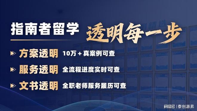 2026年英国留学服务机构综合评测及排名，助你选靠谱中介