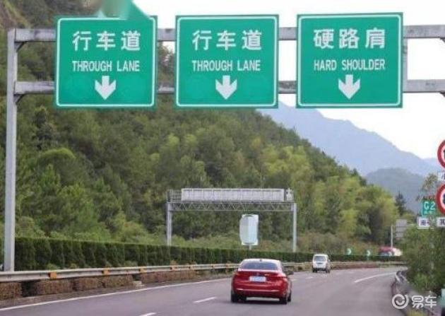 高速行驶要注意!这些路段有限速,不注意就会被罚款扣分