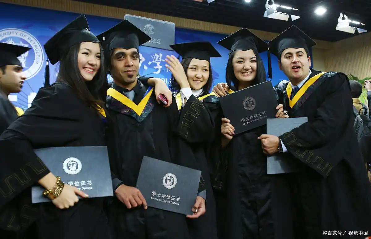 大学学位证是什么?有啥用?获取条件你知道吗?