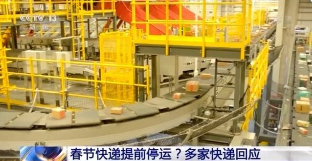 临近春节快递大多不停运,多家快递企业春节服务安排公布