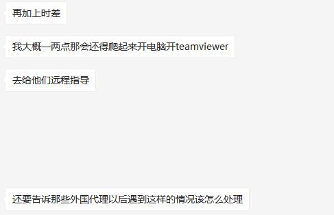 手游出海大获成功,中国吃鸡手游外挂竟也征服东南亚?