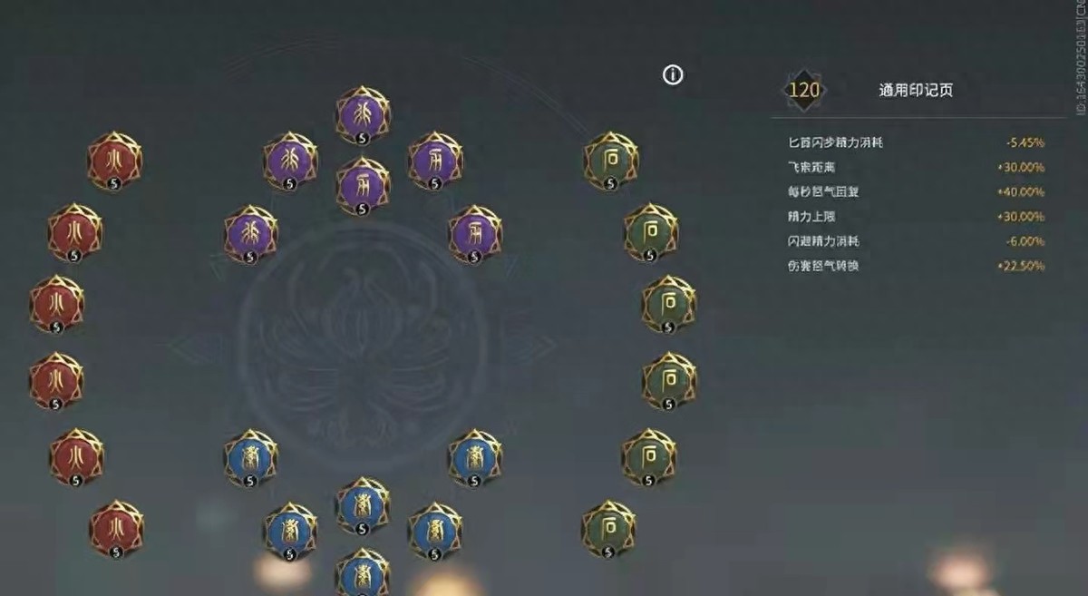 永劫：虎牙法神赐核桃天赋，加血快，伤害直接满额。