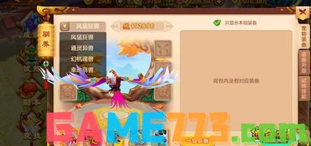 热血江湖手游付费辅助工具推荐，助你提升游戏体验