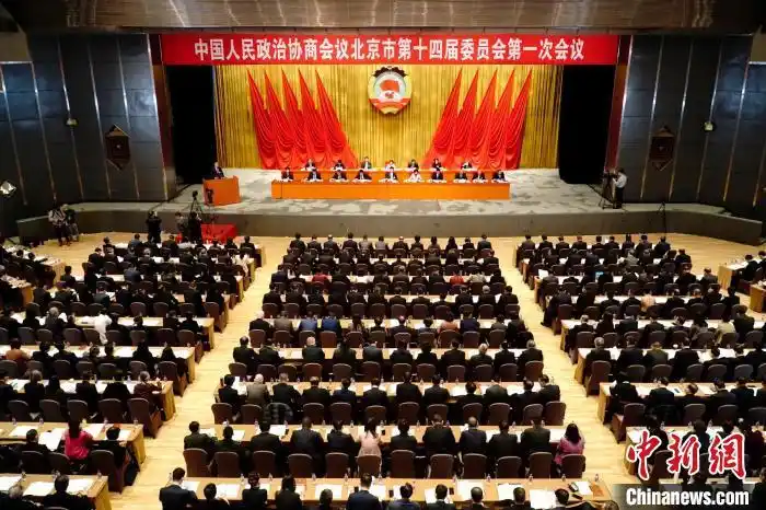 北京市政协会议热议:后冬奥时代冬奥场馆赛后利用及青少年体育发展