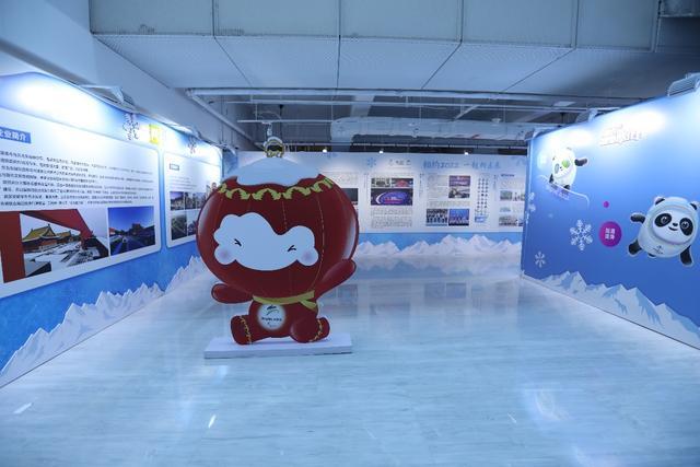 第三届‘相约2022’冰雪文化节开幕,聚焦冬奥成果转化