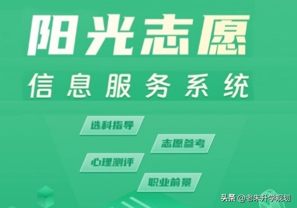大学专业选择攻略:专业三代人,门类大类具体专业咋区分?