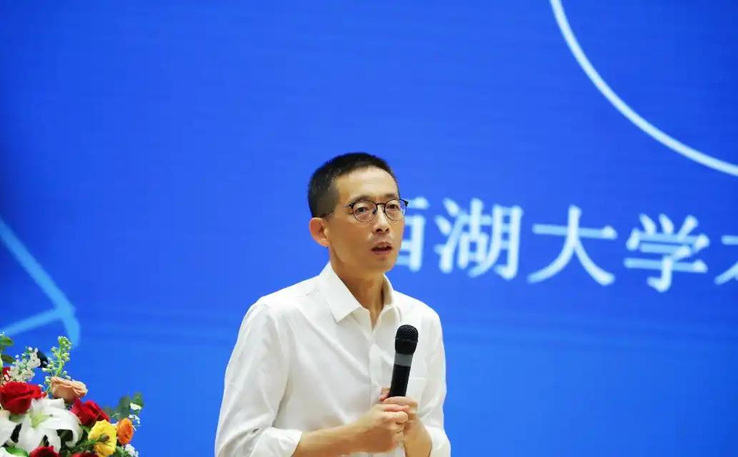 西湖大学学费标准引热议!中外学生学费差距为何如此大?