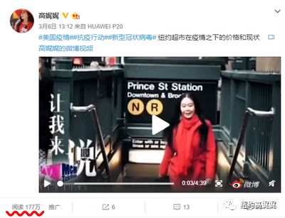 美国新冠确诊数上涨惊人,纽约疫情日记分享及封城提议