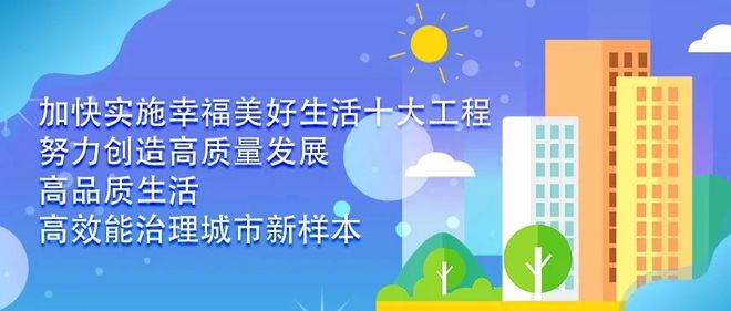 3月14日0时至24:00我市新型冠状病毒肺炎疫情最新情况|疫苗研发将优先保障安全