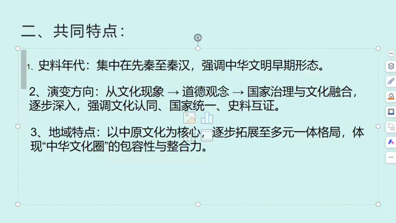 北京市高考历史近三年习题解析及2026年命题方向预测