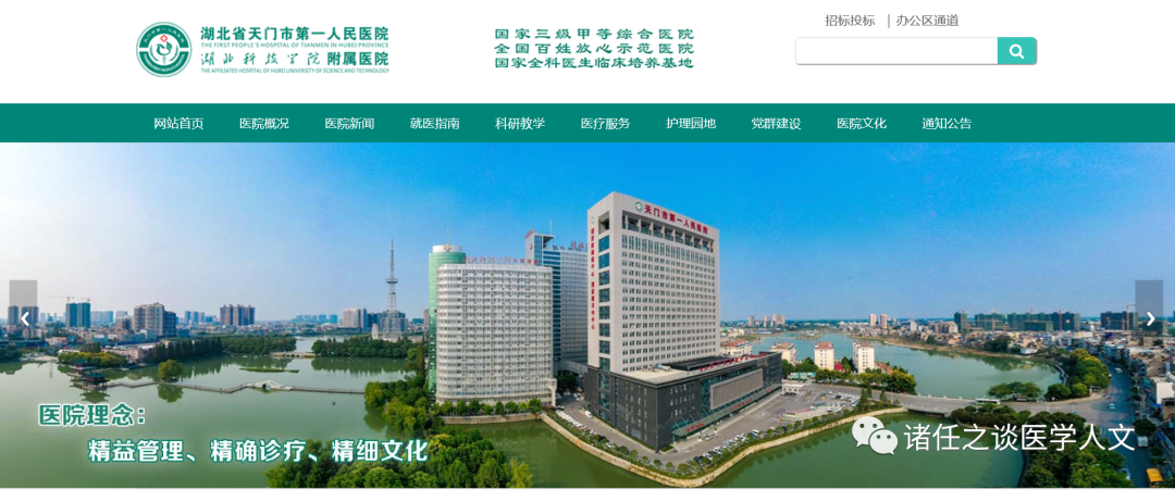 疫情下医疗行业裁员频发,美国大量医护人员遭解雇原因曝光