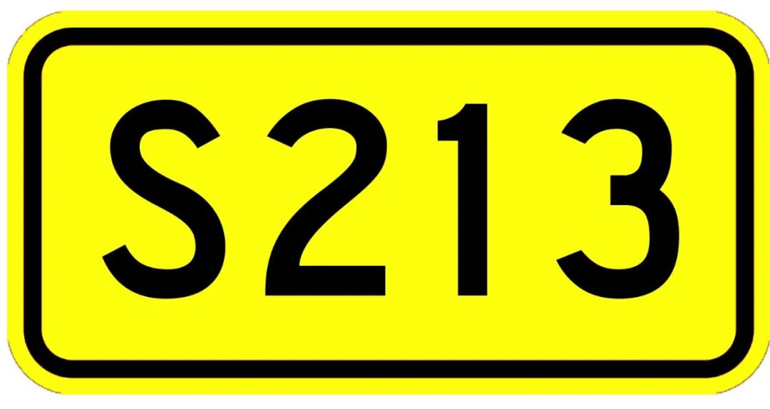 高速交通标志分不清?绿底G是国家级高速,红底G是国道