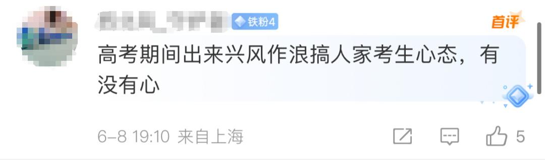 高考作弊家长用钱摆平系摆拍,网络造谣严惩不贷