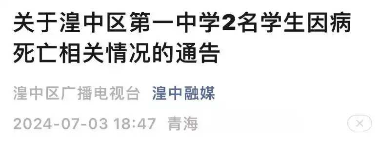 英国夜店脑膜炎疫情致 13 人感染 2 人死亡,我国留学生需注意啥?