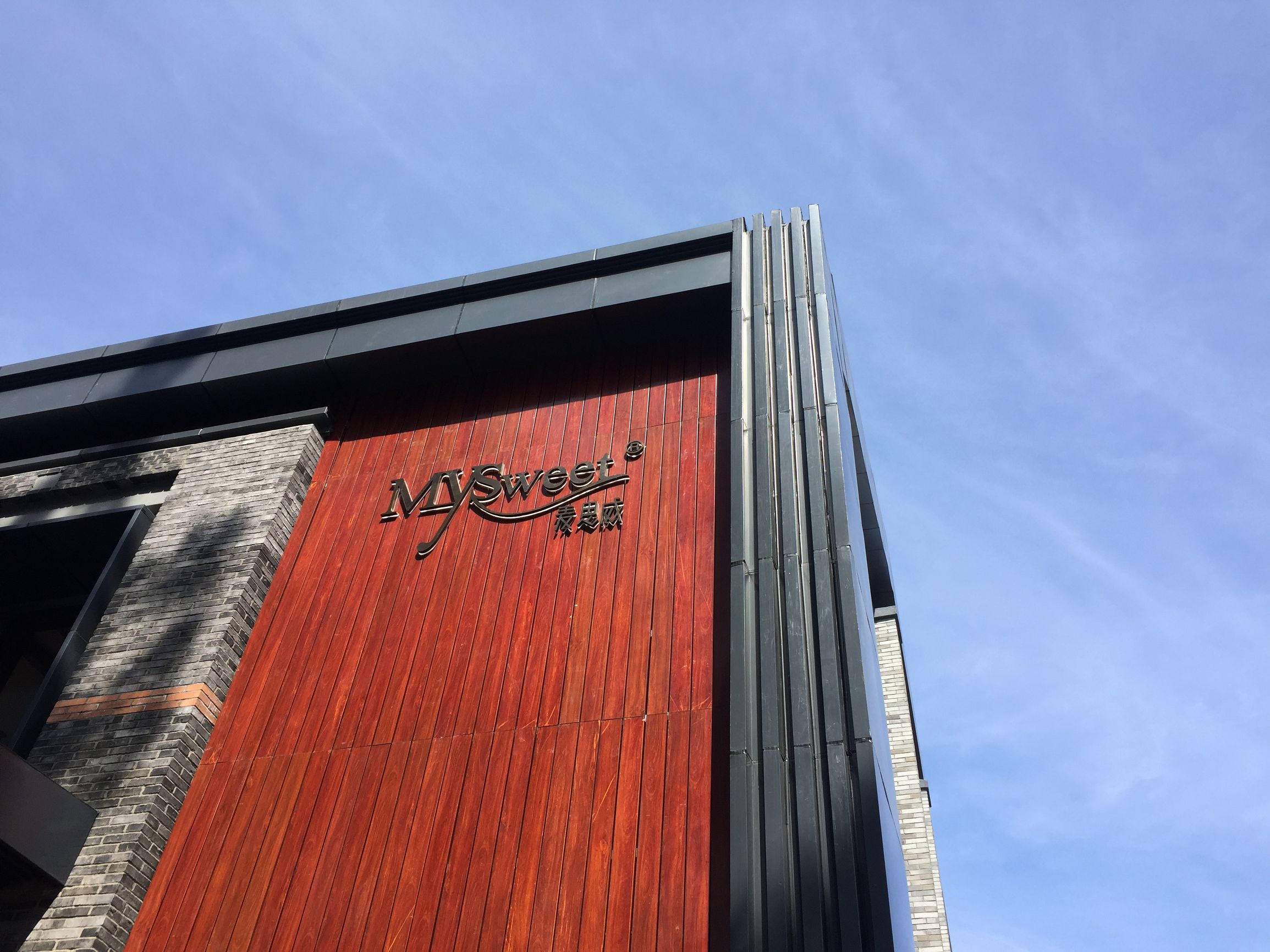 浙大玉泉校区第二食堂翻新开业,师生挤爆,美食学习两不误