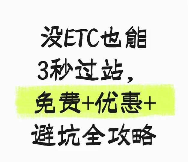东北高速辽宁段与吉林黑龙江段限速差异大,咋回事?
