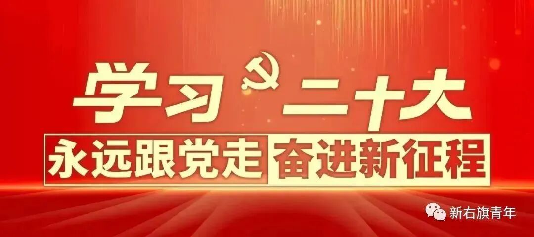 十四冬火炬传递 呼伦贝尔4种方式花式交接