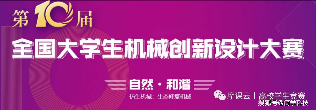 2021全国普通高校大学生竞赛分析报告及2022竞赛通知汇总