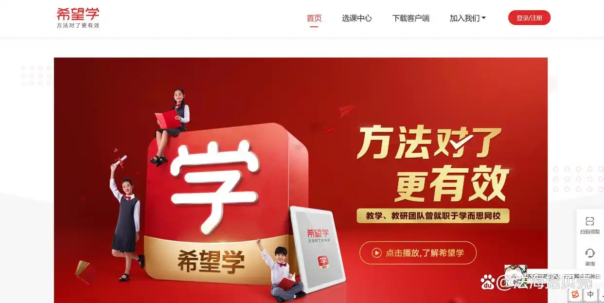 2025年北京高中辅导机构解析,助家长为孩子选靠谱机构