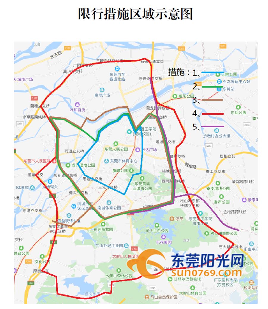 8月25日起东莞大城区货车限行,违规将被记3分罚200元