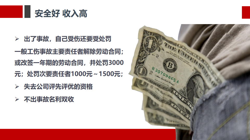 这些违章等于自杀!十大致命行为务必警惕