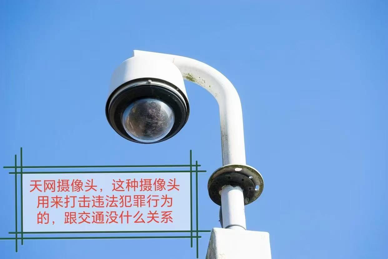 违章摄像头全解析 红灯三连拍扣6分 老司机必看