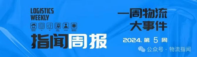 快递公司辟谣春节停运 多数不打烊