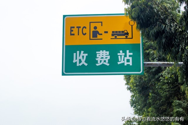 2026高速ETC出行指南 车主必看省钱攻略
