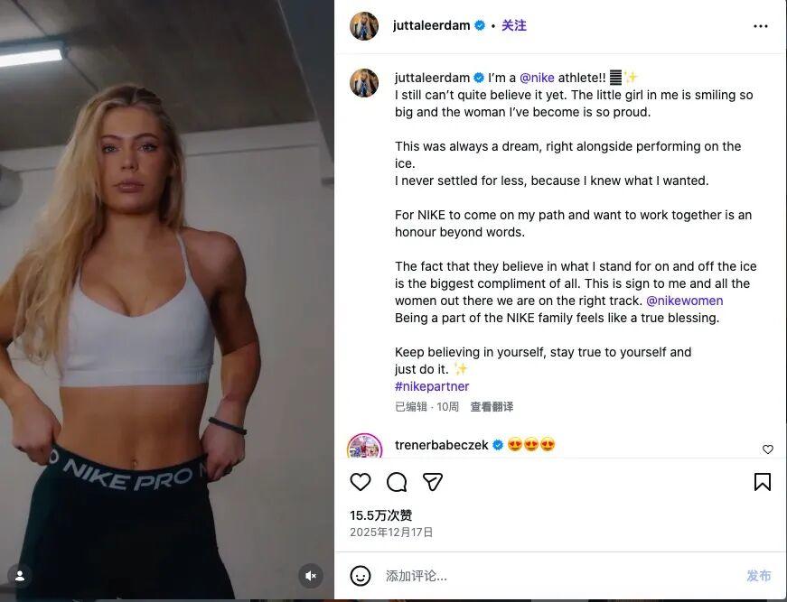 冬奥会赞助商暗战:耐克拉链门巧袭官方赞助商